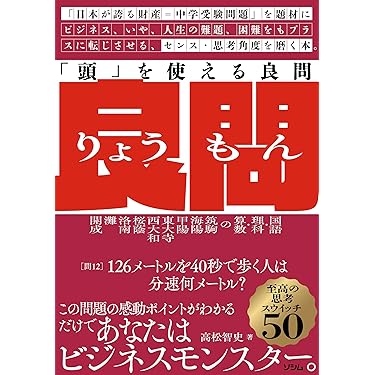 Amazon.co.jp 最新リリース: その他のビジネス・経済関連書籍 の新着